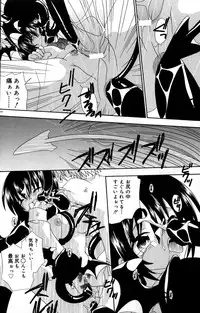 [Uchoten] Still in Love