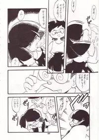 (C52) [Momo no Tsubomi (Various)] Lolikko LOVE 7 (Various)