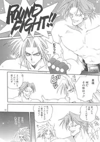 [Bakugeki Monkeys (Inugami Naoyuki)] Inugami Naoyuki Soushuuhen (Various)