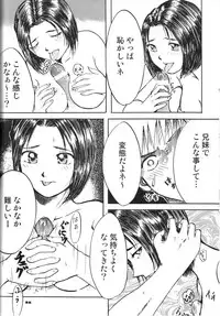 (SC31) [RPG Company 2 (Various)] Fujishima Spirits vol. 6 (Ah! My Goddess, Sakura Taisen)