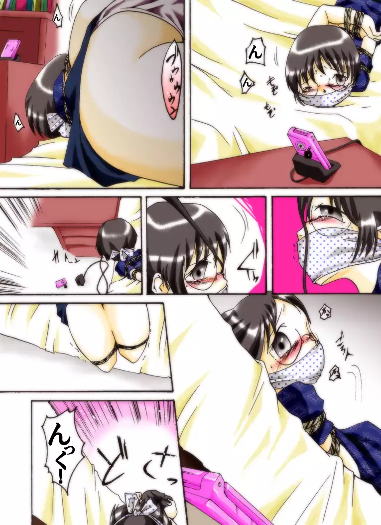 Seri-chan and her teacher ALL