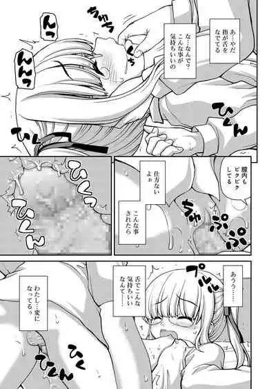 Juicy No. 9 2015-04 [Digital]