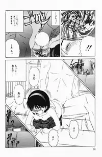 [Sarada Masaki] Hecchara