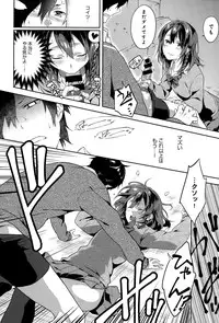 [Yomotsuka Tsukasa] Sakura Crisis! Ch. 1-2