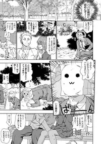 [China] No! No! Rape [Digital]