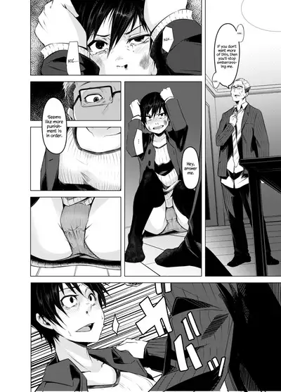 Aoi Kemuri Joukan