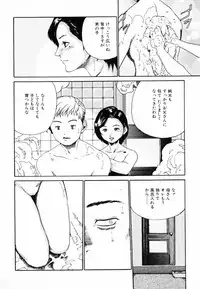 [Anthology] InNyu Seibo