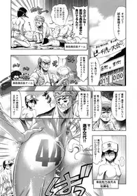 [Rakko] Mechashico Seven