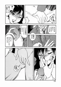 [Umashi] Whisper of the bees