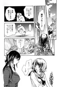 [Anthology] Kemono For Essential 7