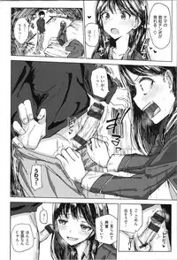 [Noji] Onii-chan no Dakimakura