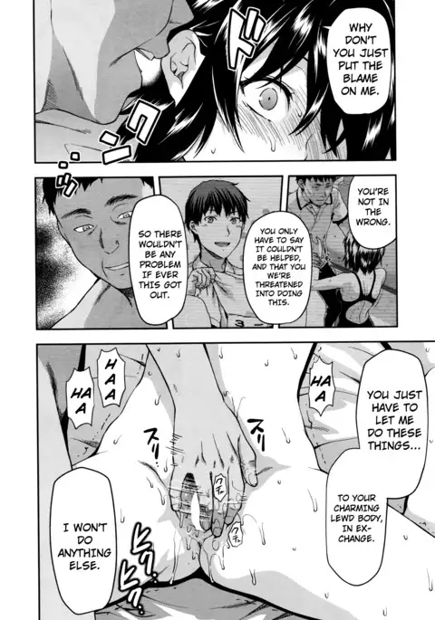 Zutto Suki Datta Ch. 5