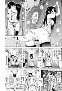 [Akatsuki Myuuto] Lovemare♥ Joshou Classmate Doujin+Ch.1-6 [Digital]