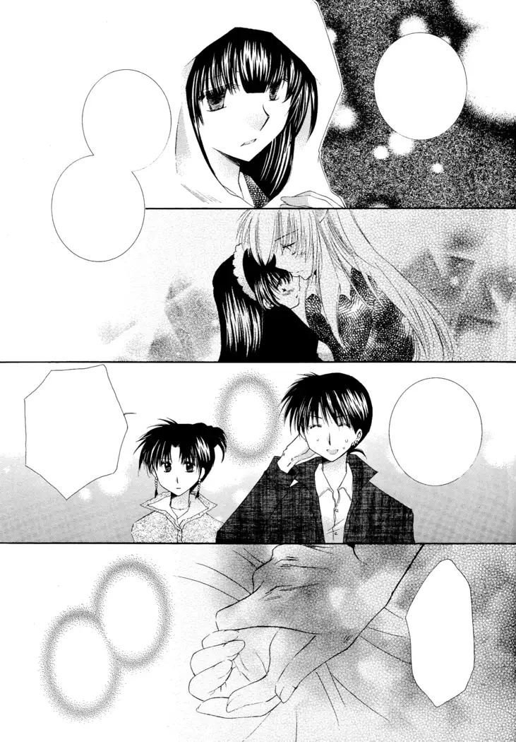 Tobikiri no Himitsu 3 <<Kanketsuhen>>