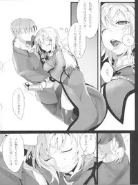 (SUPER22) [Koi no Danmenzu (Iroito)] Jeanne/Pseudepigrapha (Fate/Apocrypha)