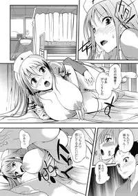 Junai Kajitsu 2011-05 [Digital]