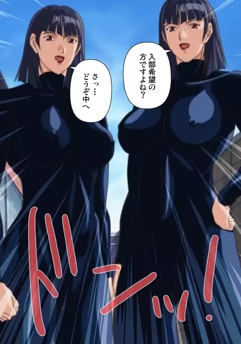 DISCIPLINE Dainishou Complete Ban