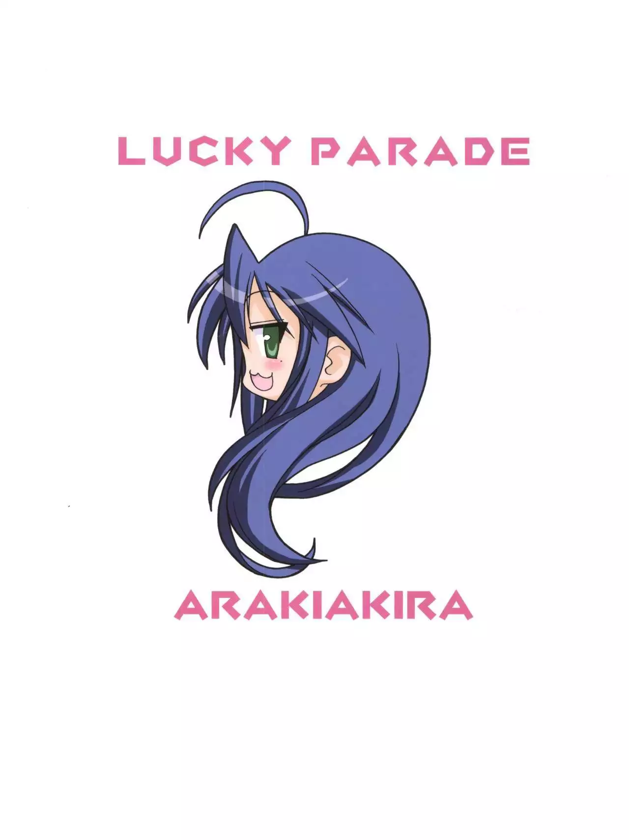 Lucky Parade