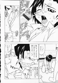 [Anthology] Oshiri Punch