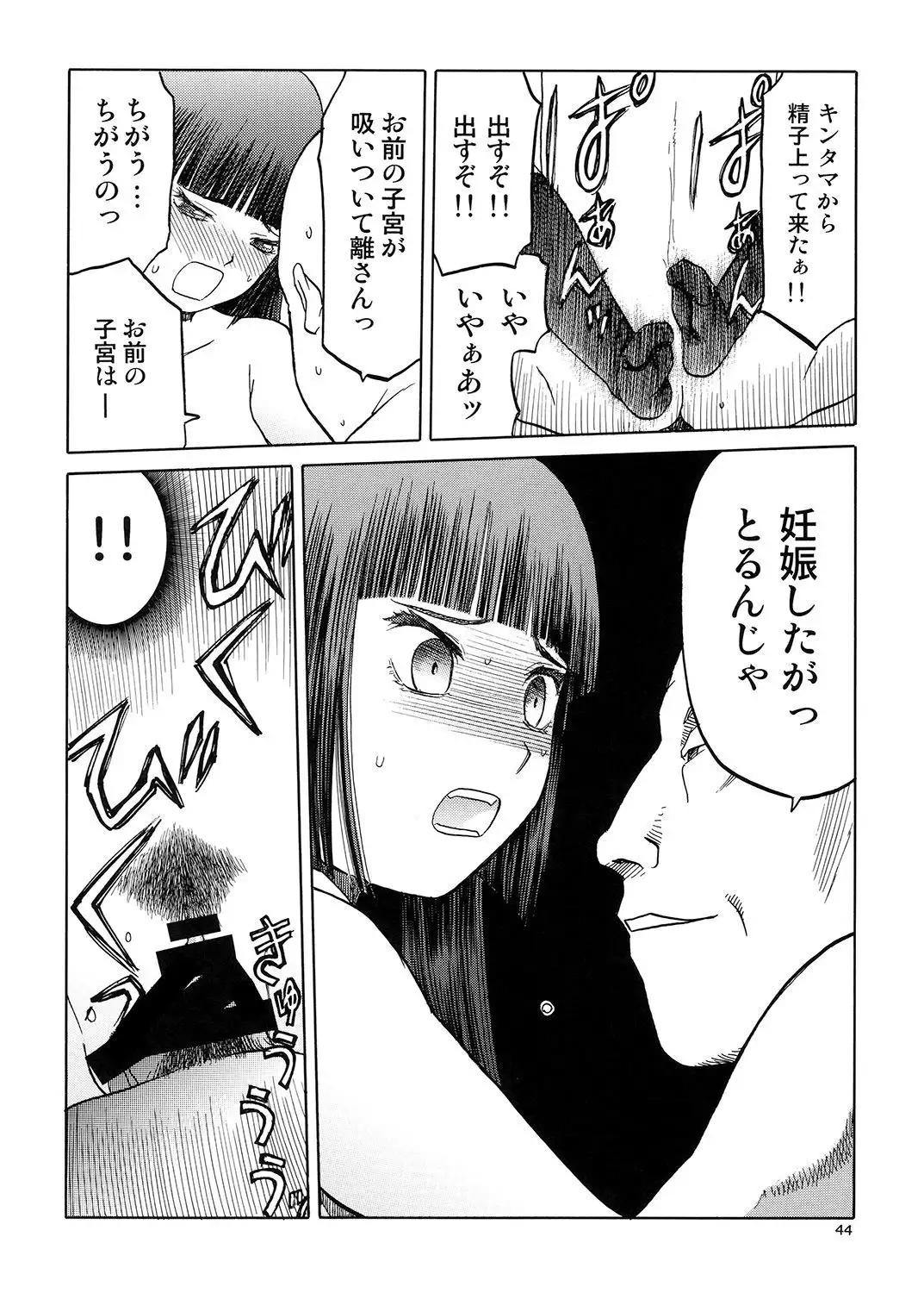 blue snow blue Soushuuhen 5