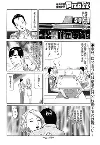 Action Pizazz 2015-04