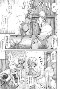 [Tachibana Omina] BOY MEETS HAREM