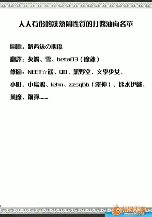 Monhan no Erohon 12（Monster Hunter)