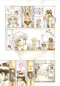 [Kira Boshi] Kenou Marimo