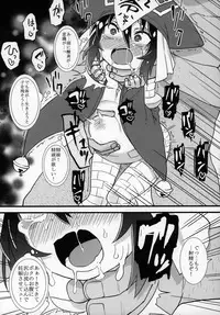 Zutto Reika-san to Issho!!!