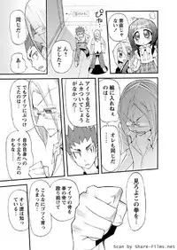 Karyou Sakuragumi Etsu 2011-01