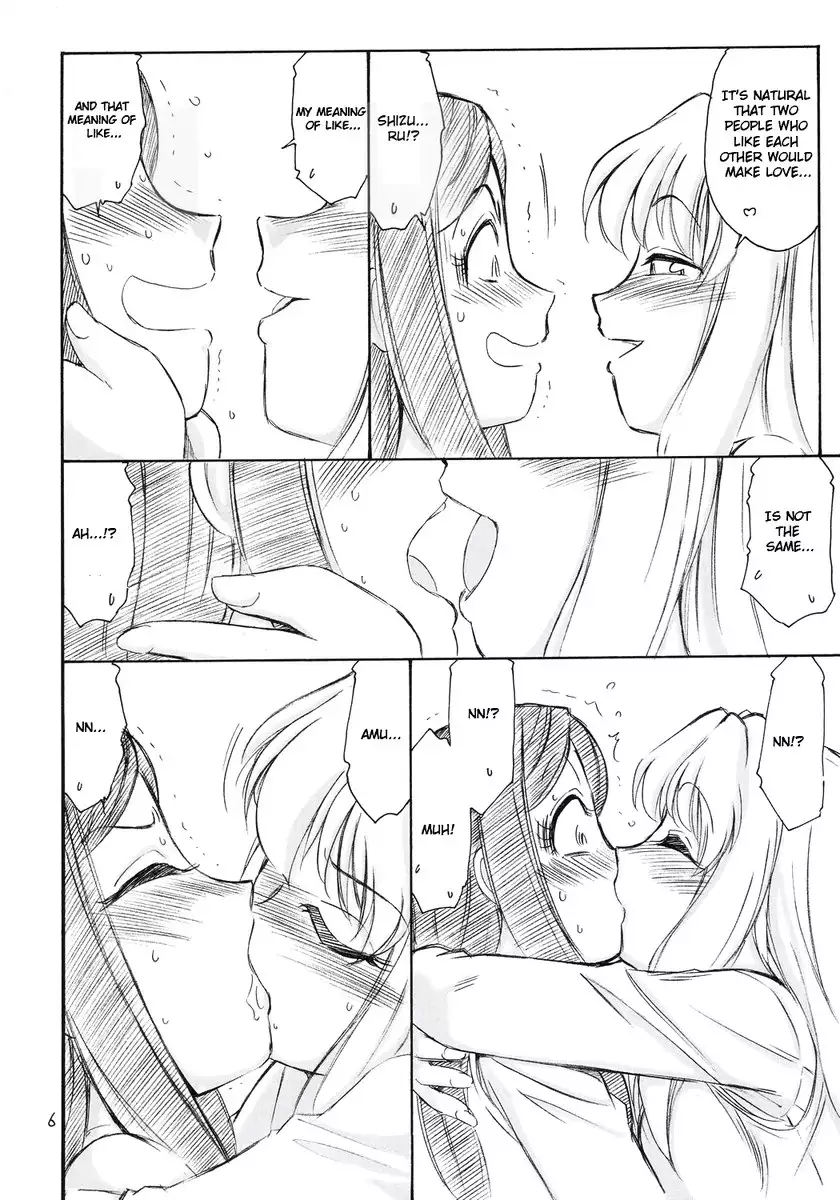 Prisoner-5 Duran Duran