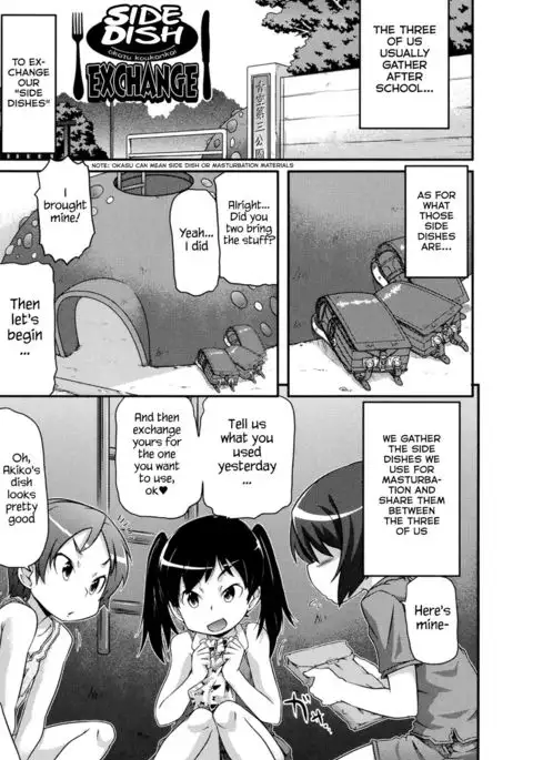 Tsugakuro | School Commute Ch. 1-6