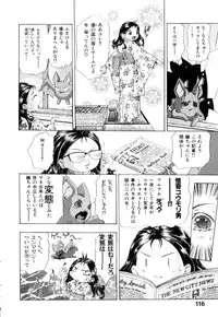 [Onikubo Hirohisa] GOLDEN BAT