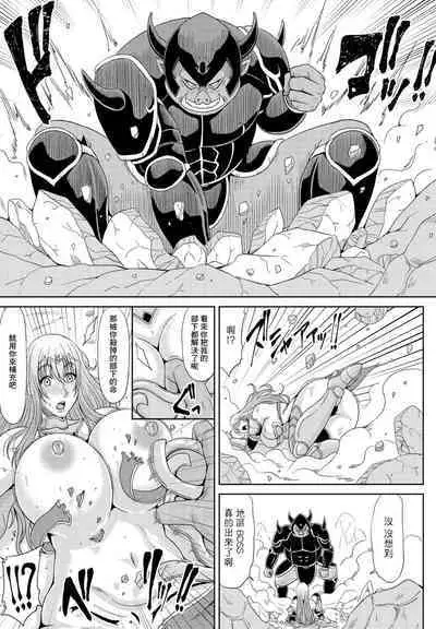 Itoko Knight Episode: 2