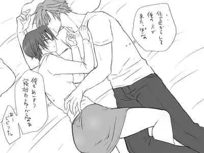 Changed into a Girl, with My Best Friend