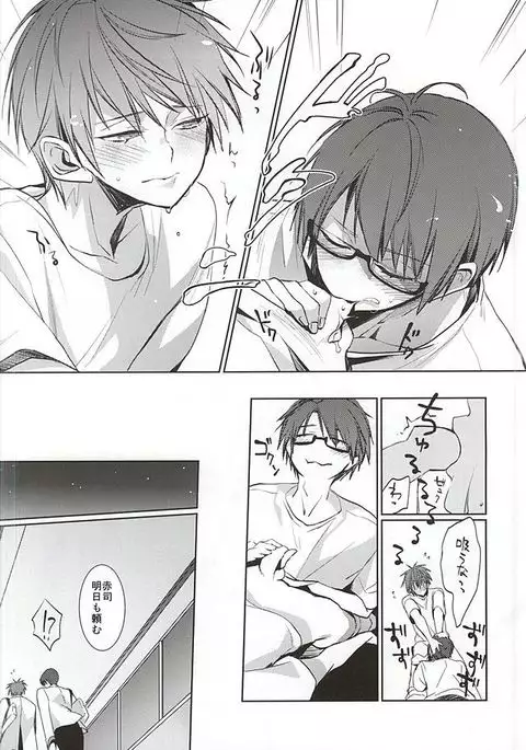 Tottemo Ookiku Narimashita