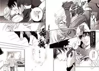 [Hitohana Moru] Bunny Boy