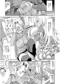 [gemu555] inmoralism [Digital]