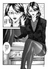 [Miyazaki Maya] BinColle - Binkan Collection