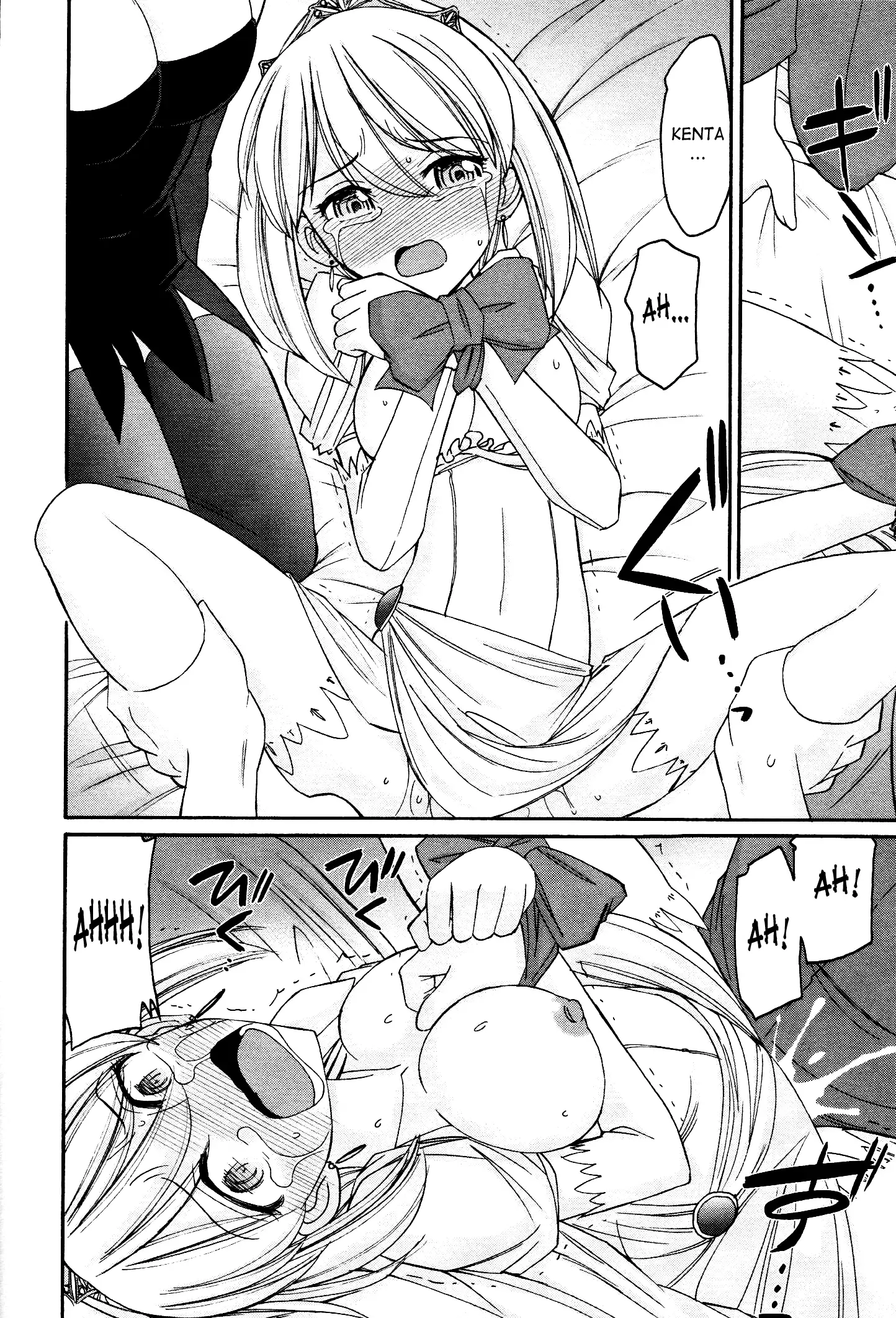 Cheers! 12 Ch. 94-99