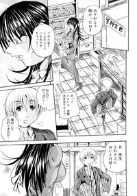 [Tachibana Naoki] Hachimitsu to Zakuro