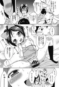 [Kanyapyi] Onapekoakuma