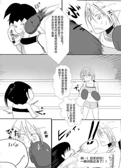 syosinsya ka ri kouza