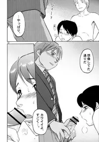 [zounohito] zounohonn