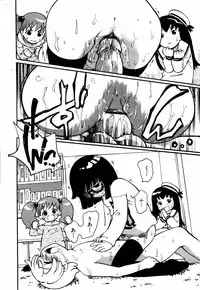 [Anthology] [2006-06-10] COMIC MEGAPLUS Vol.33 (2006-07)