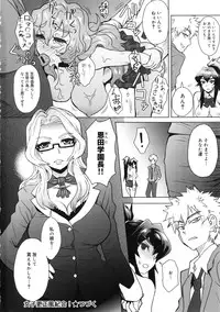 [Itou Eight] MILK DIP