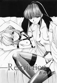[Anthology] RAN-MAN Vol. 1 Josei Sakka Anthology