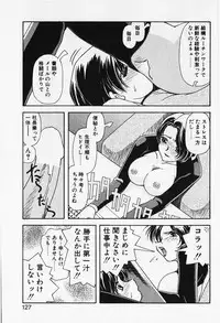 [Iwabuchi Piroshi] Renai Expert!!