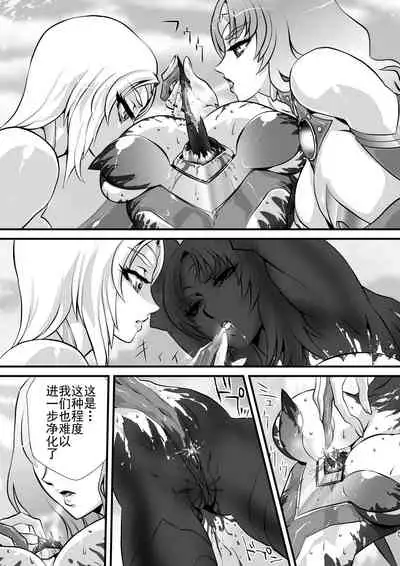 LUVLADY Encounter with jewel