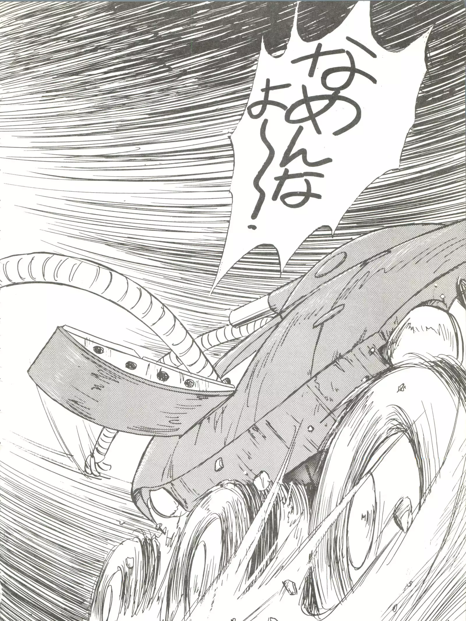 Belle Epoque THE COMPLETE